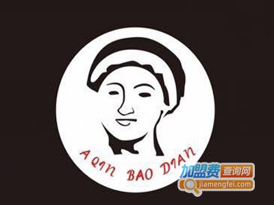 阿琴包子店