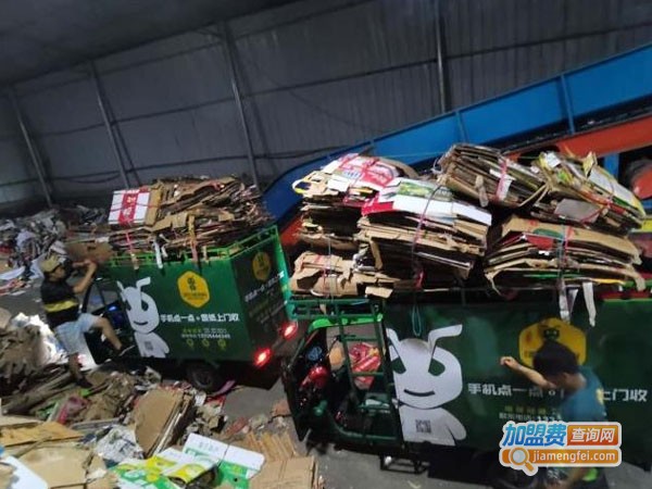 绿巨能回收加盟