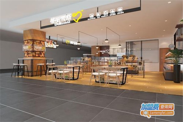 蒂丽雪斯蛋糕店