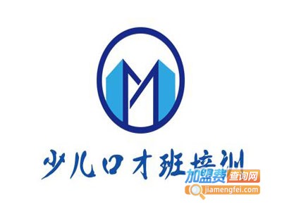 少儿口才班培训