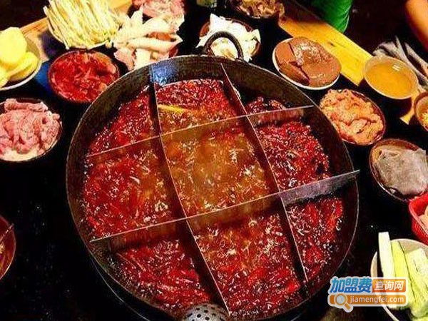 辣也火锅加盟费