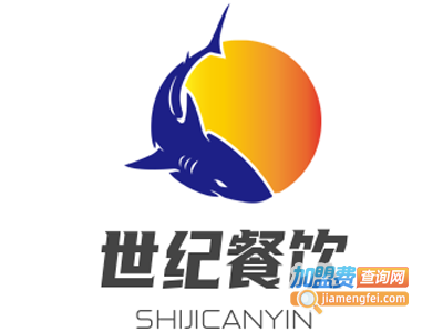 世纪餐饮