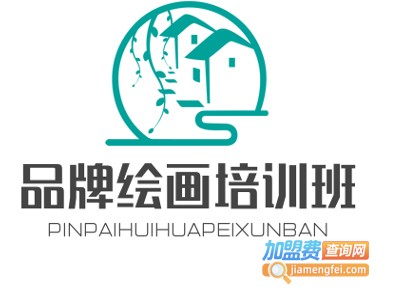 品牌绘画培训班加盟费