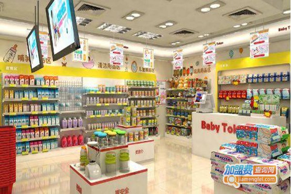 乐贝母婴店加盟费