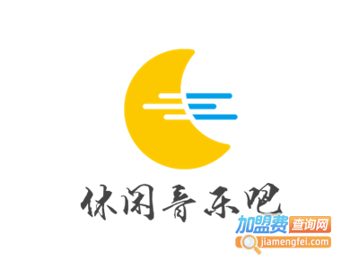 休闲音乐吧