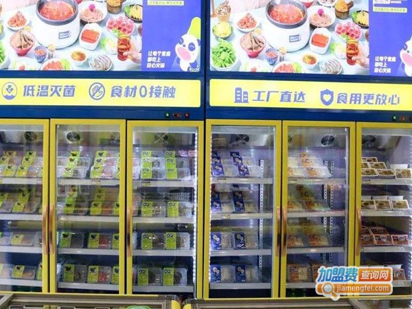 自然馋火锅食材加盟费