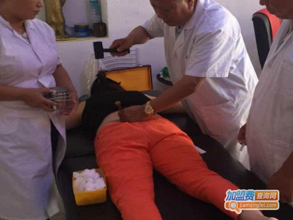 正骨培训加盟费