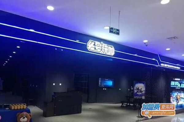 头号玩咖vr实体店加盟费