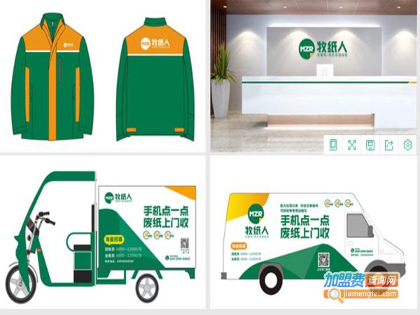 牧纸人废品回收加盟