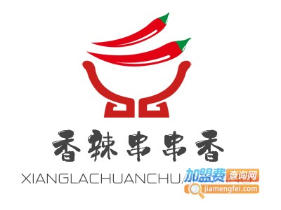 香辣串串香加盟