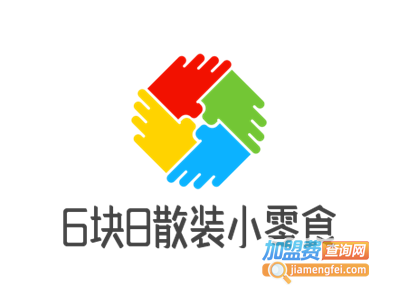 6块8散装小零食加盟