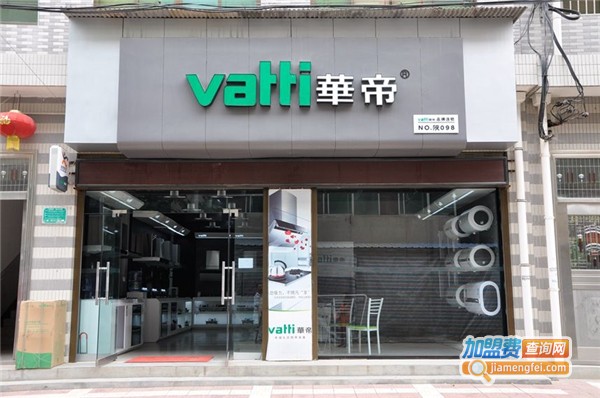 华帝厨卫电器加盟费