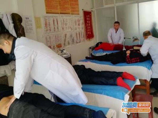 正骨培训加盟费