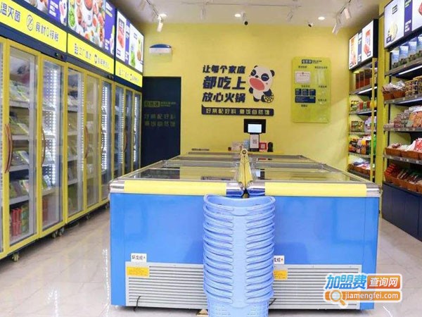 自然馋火锅食材加盟费