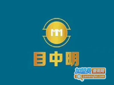 目中明视力养护加盟