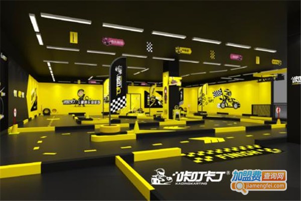 咔叮卡丁加盟费