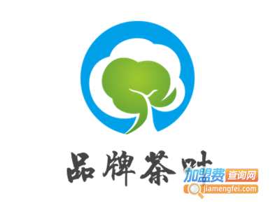 品牌茶叶