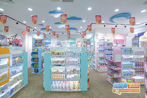 乐贝母婴店加盟费