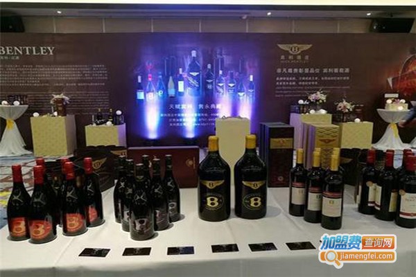 宾利红酒加盟