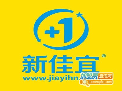 新佳宜连锁便利店加盟