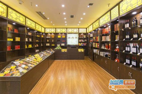 香溢烟酒加盟