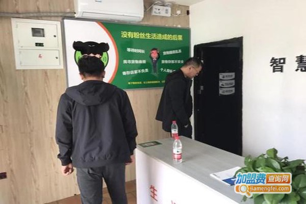 粉丝生活快递加盟费