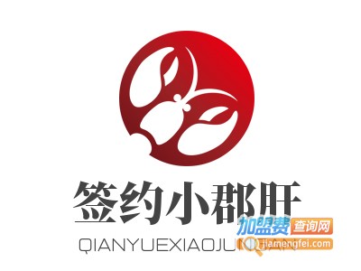 签约小郡肝加盟费