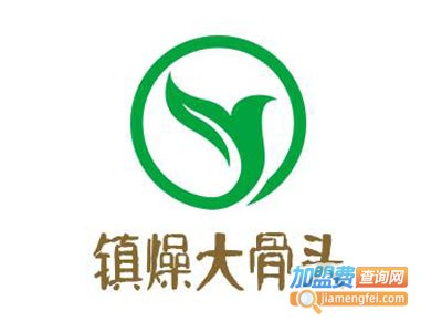 镇燥大骨头
