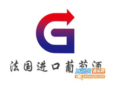 法国进口葡萄酒加盟费
