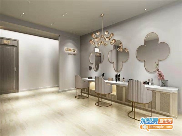 柏颜国际美容养生加盟