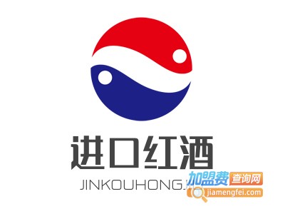 进口红酒连锁店