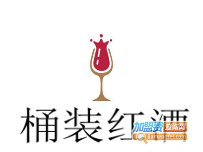 桶装红酒加盟费