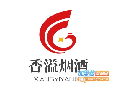 香溢烟酒