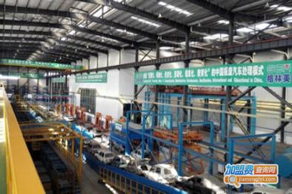 格林美废品回收加盟