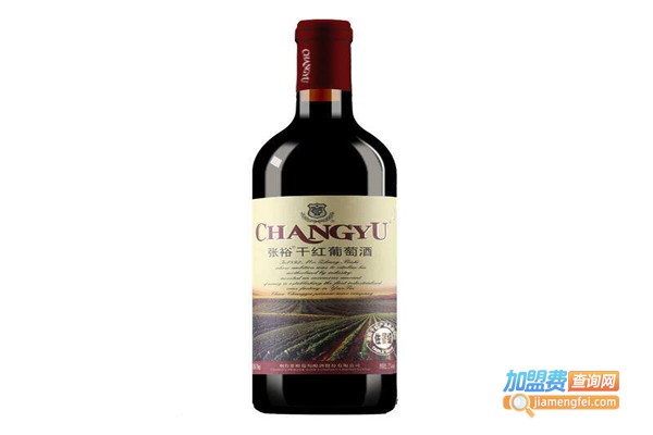 张裕窖酿干红葡萄酒加盟