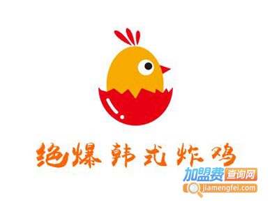 绝爆韩式炸鸡加盟费