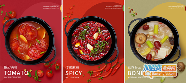 陈钢串串香加盟