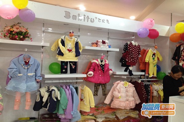 智比兔童装加盟费