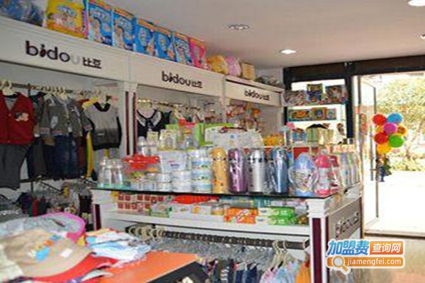 爱婴宝母婴用品