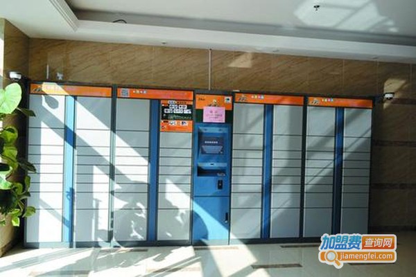 蜂群快递柜加盟费