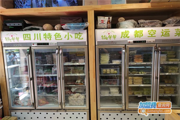 锅等等火锅食材超市加盟费