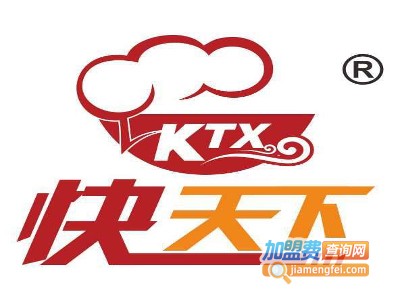 快天下快餐