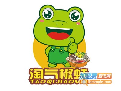 淘气蛙跳跳蛙火锅加盟