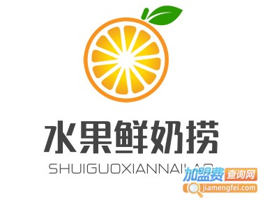 水果鲜奶捞