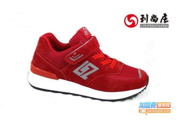 利尚庄健康鞋加盟费