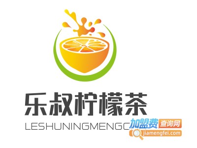 乐叔柠檬茶加盟费