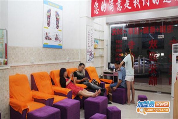 益足健修脚店连锁加盟