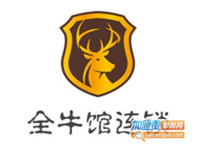 全牛馆连锁