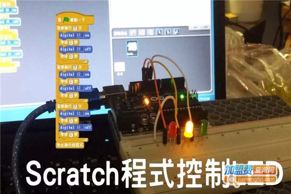 德拉学院少儿编程加盟费