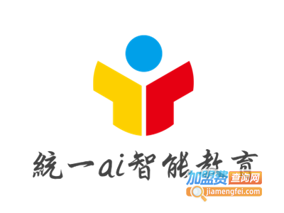 统一ai智能教育加盟费